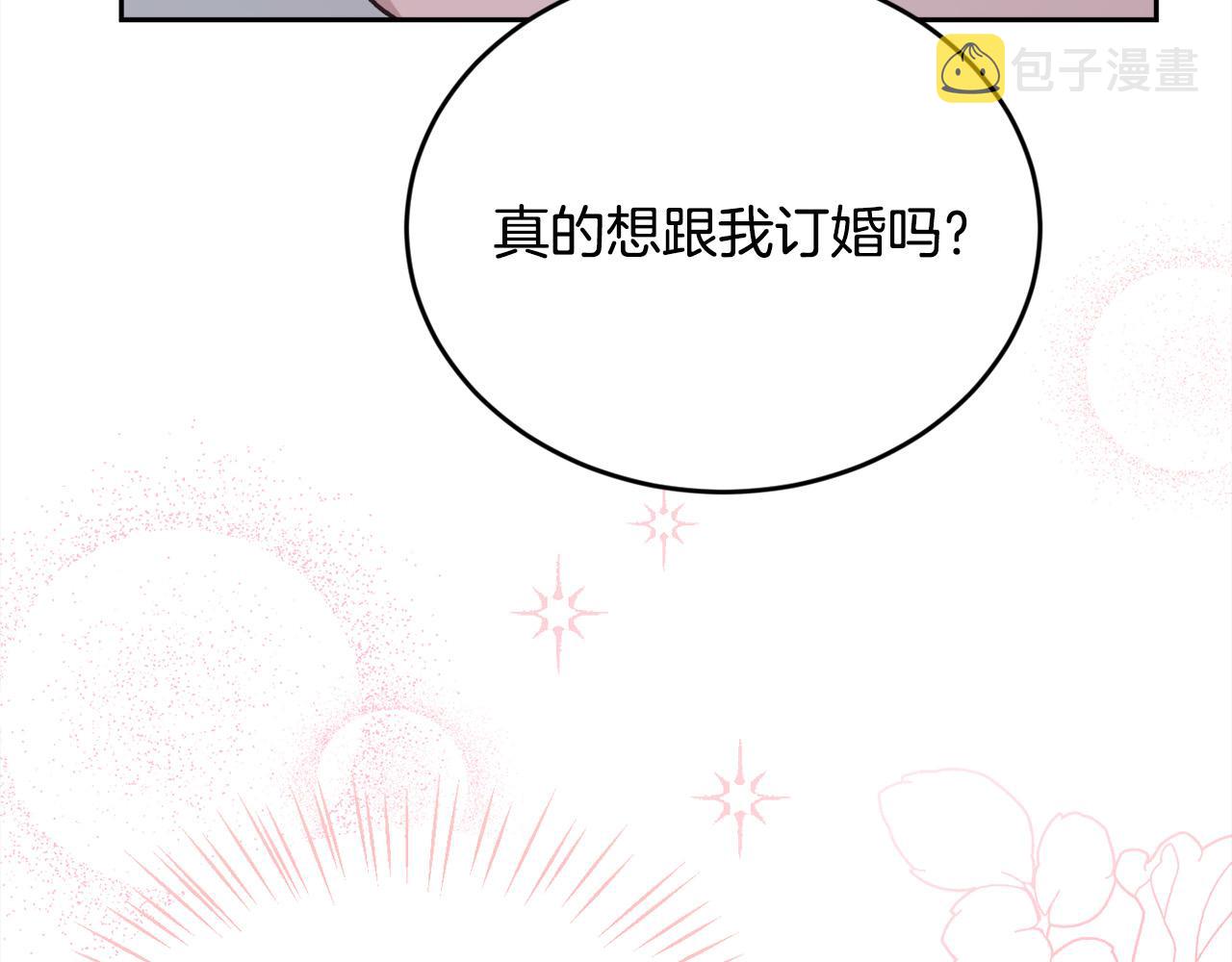 第138话 我喜欢你！35