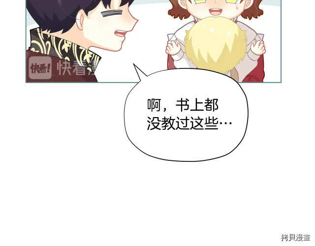 第19话112