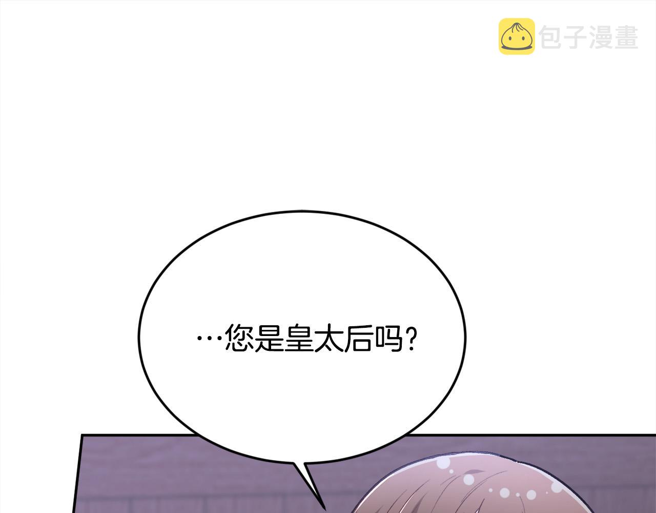 第120话 你很像你妈妈0
