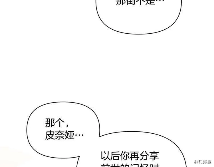 第40话112