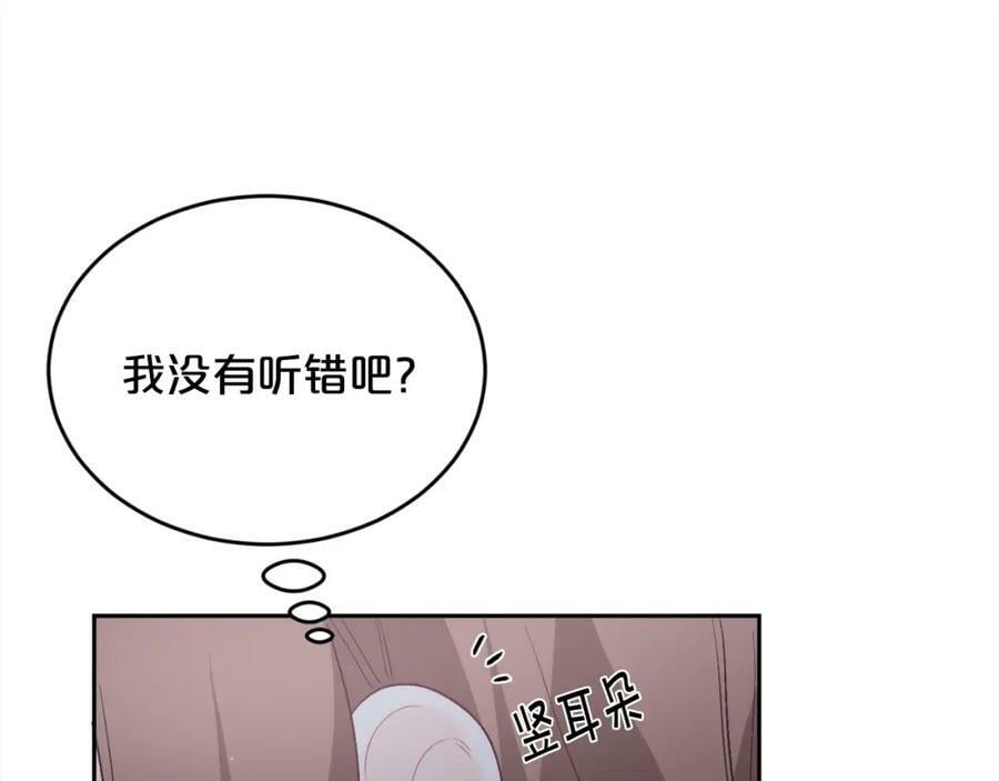 第163话 抓鱼小能手154