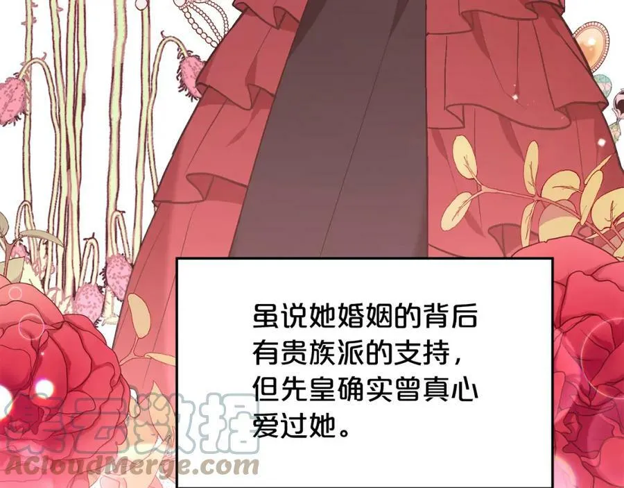 第133话 “偶像”见面会8