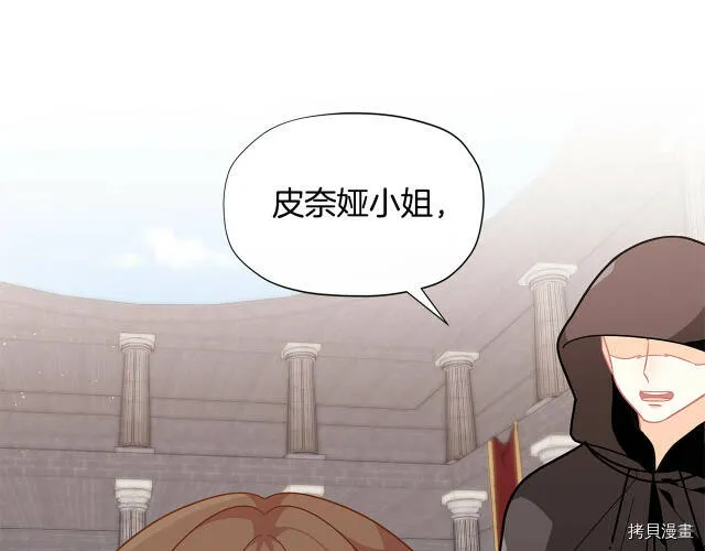 第24话137