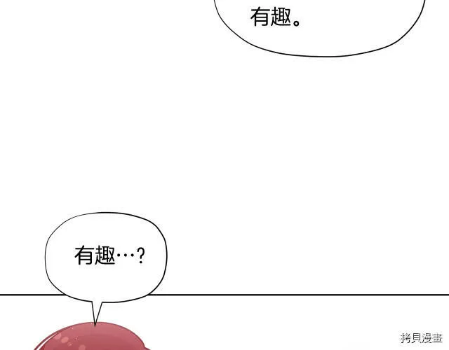 第21话83
