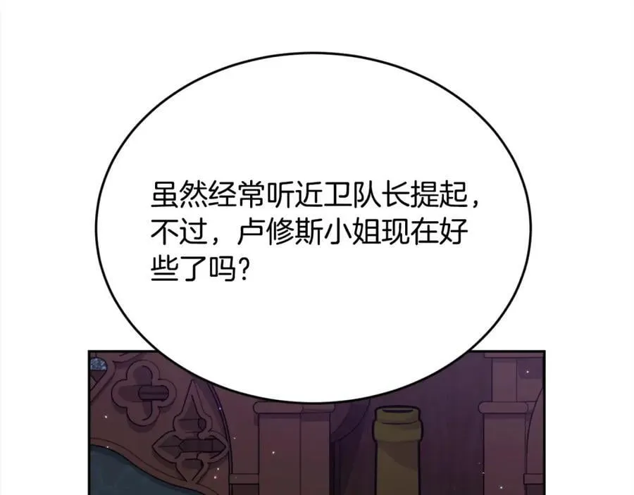 第195话 12年前的真相107