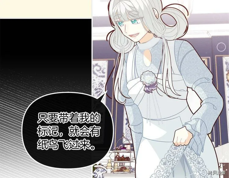 第48话33
