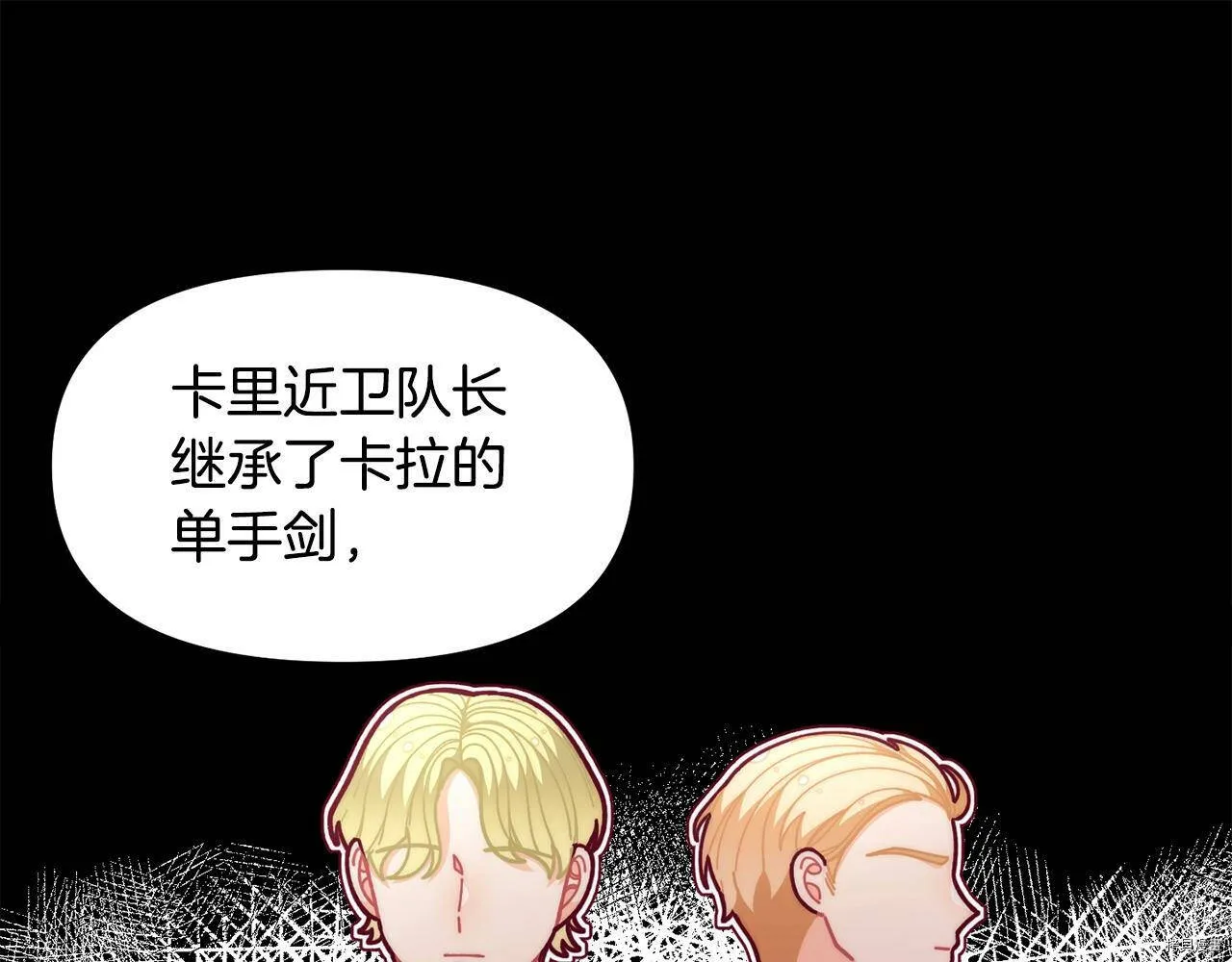 第57话51