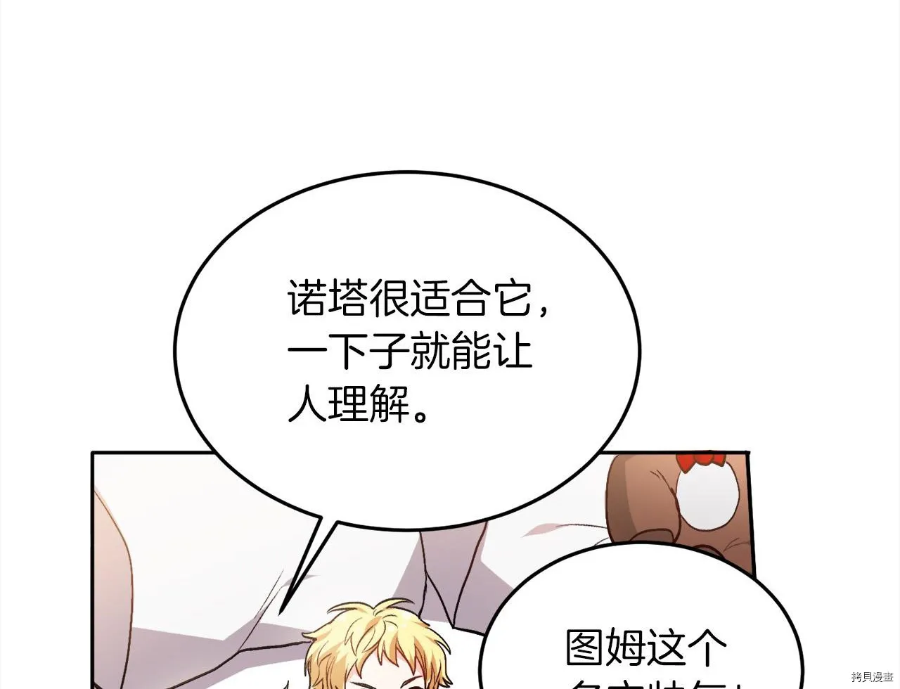 第79话119