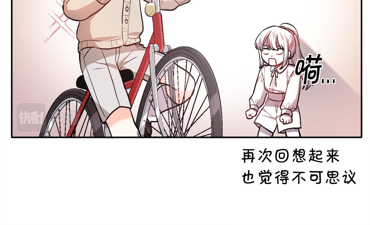 第105话 学骑车143