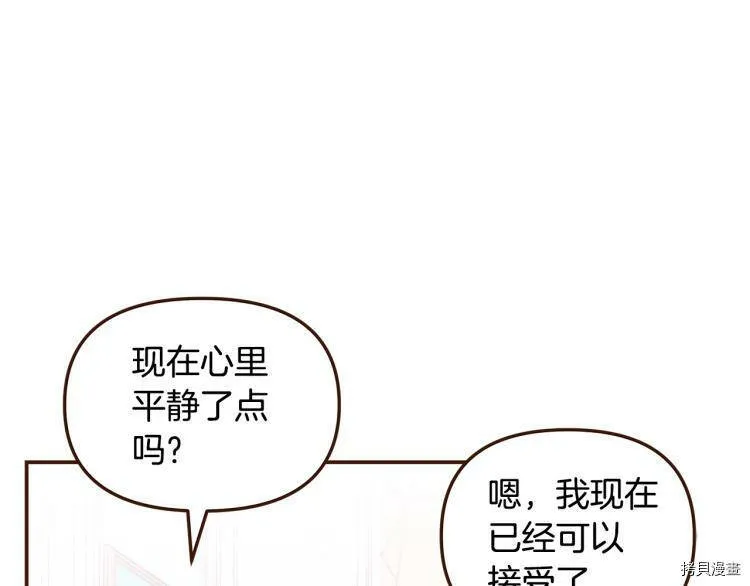 第47话123