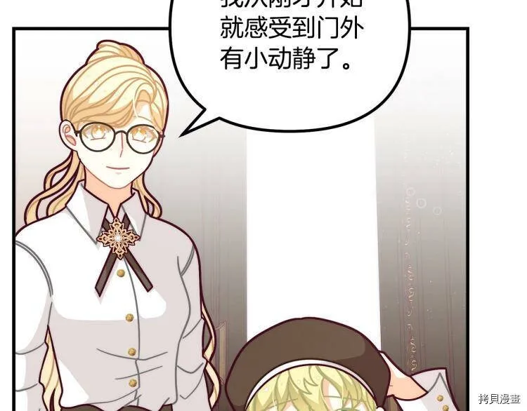 第51话86