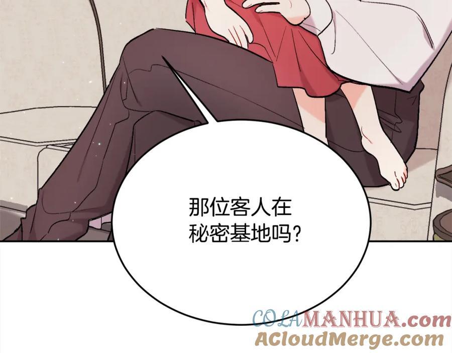 第173话 拿人手短148