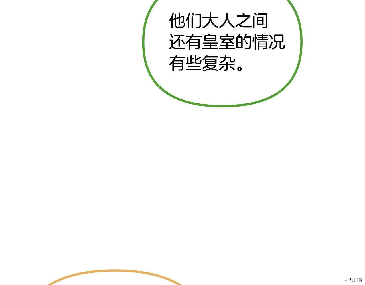 第57话127