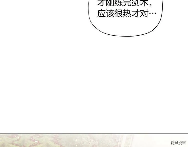 第36话60