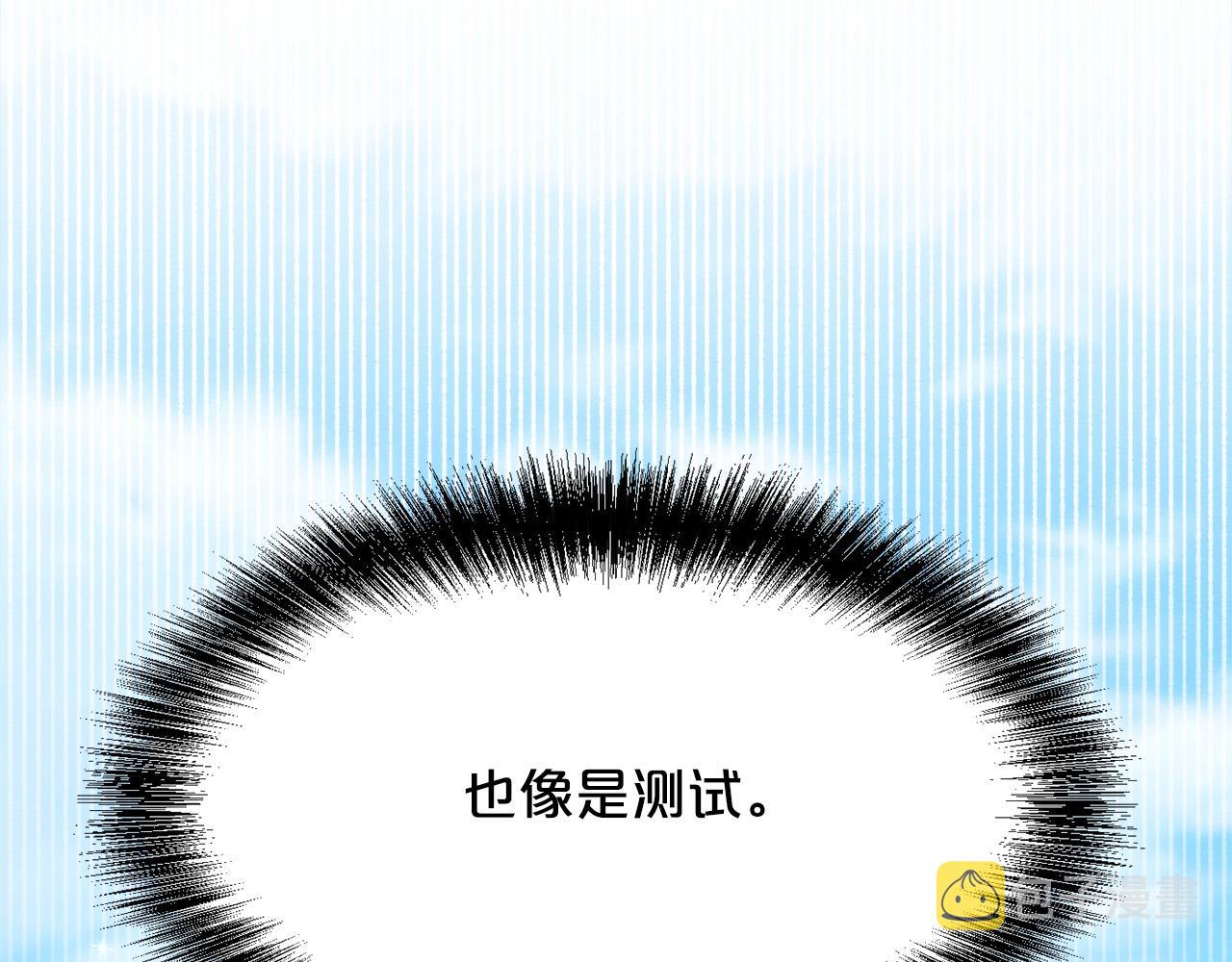 第145话 狂虐单身狗！15