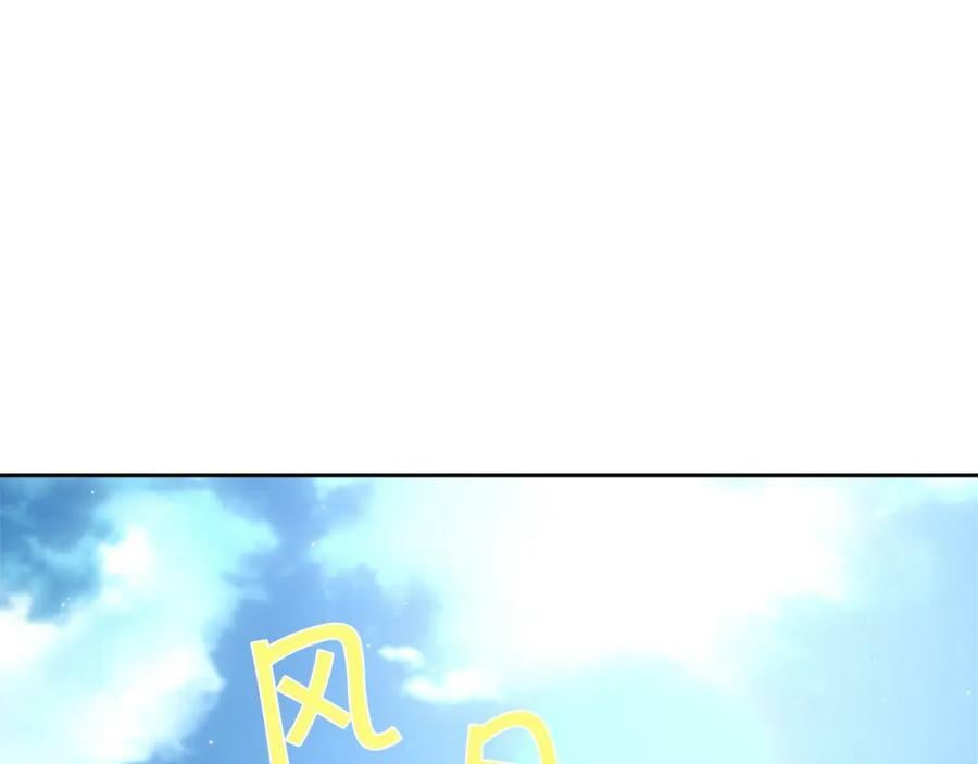 第161话 难言之隐147
