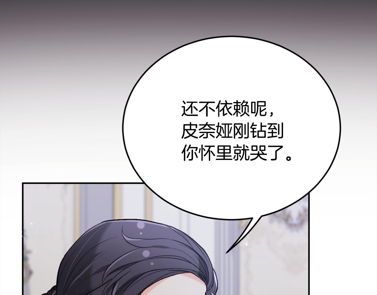 第128话 妈妈永远爱你68