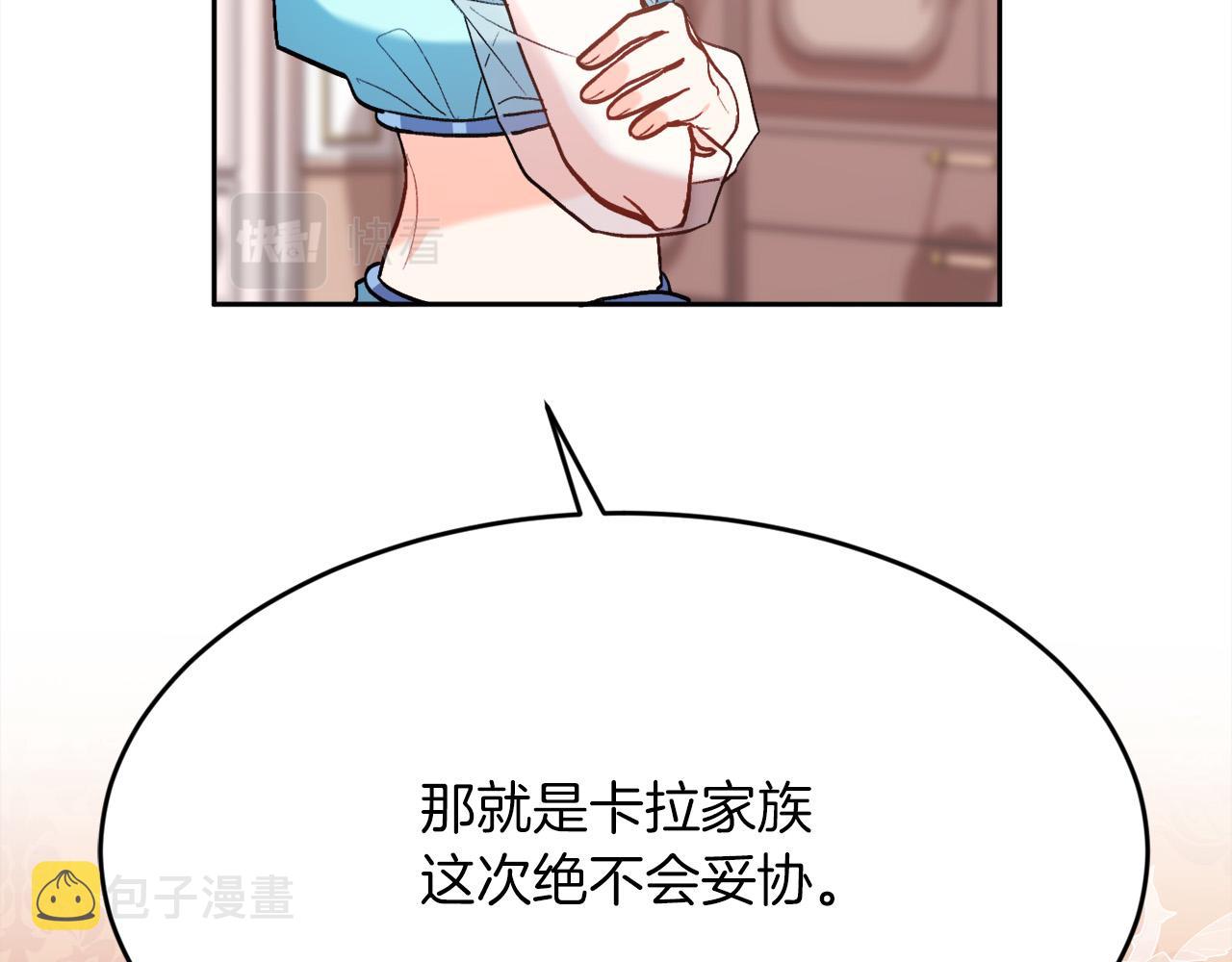 第110话 爷青回系列103