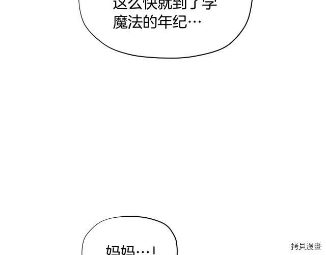 第24话46