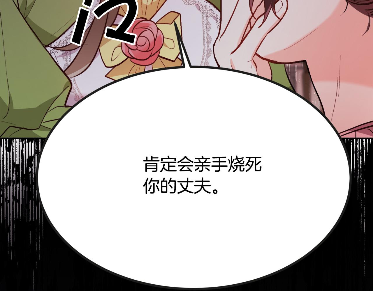 第111话 霸气护崽102