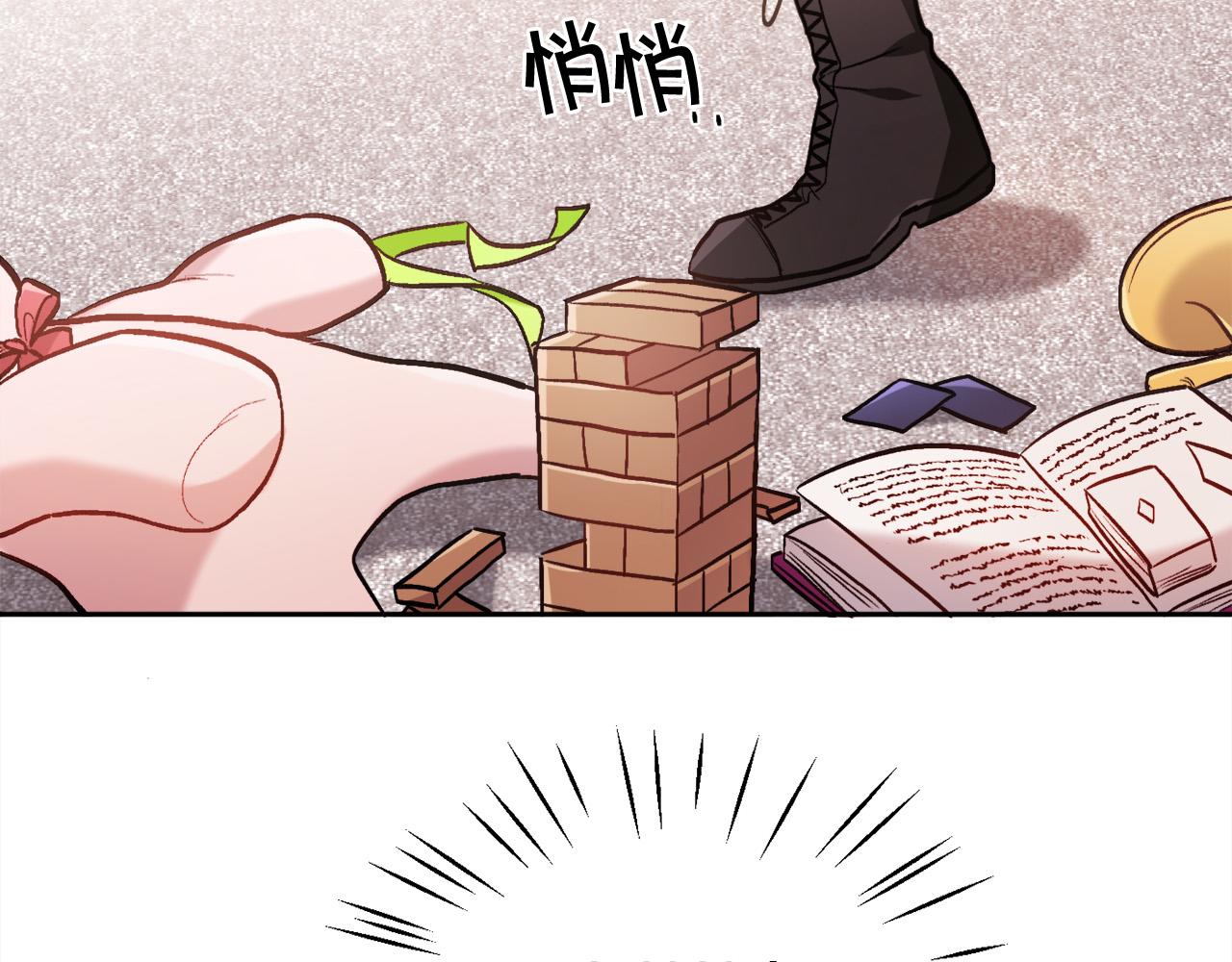 第98话 先下手为强！189