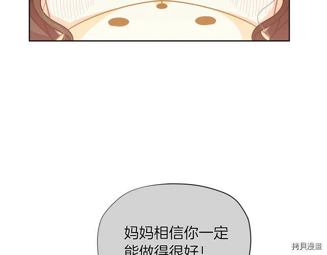 第23话114