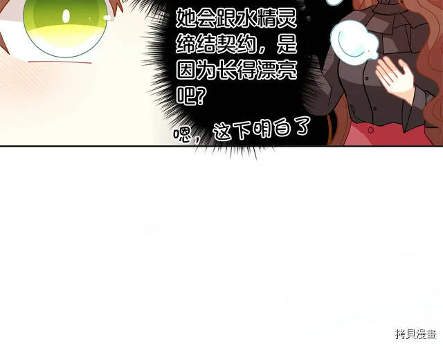 第26话47