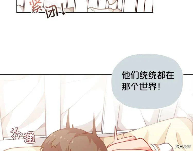 第6话90