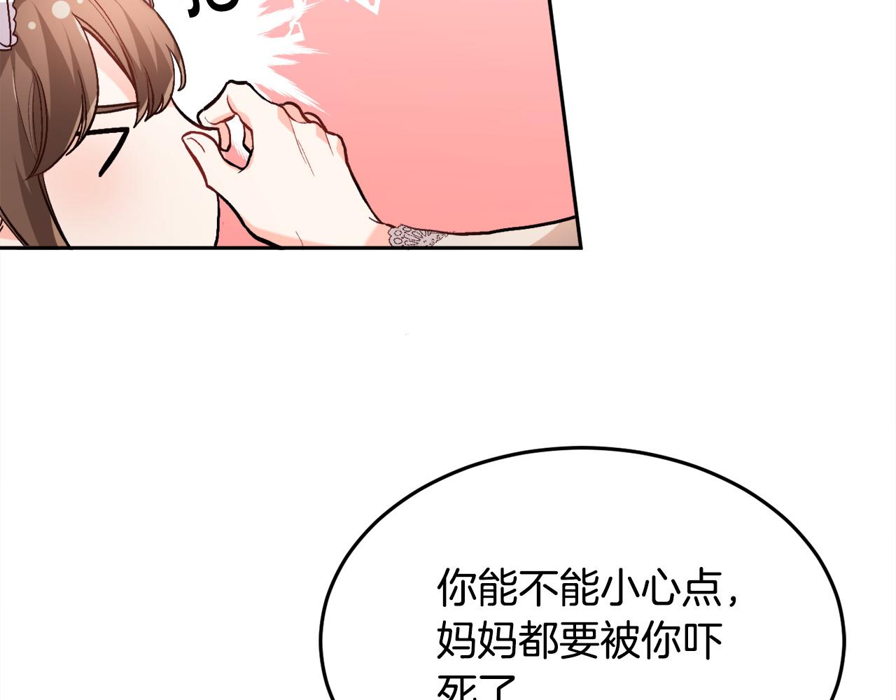 第93话 蹦迪94