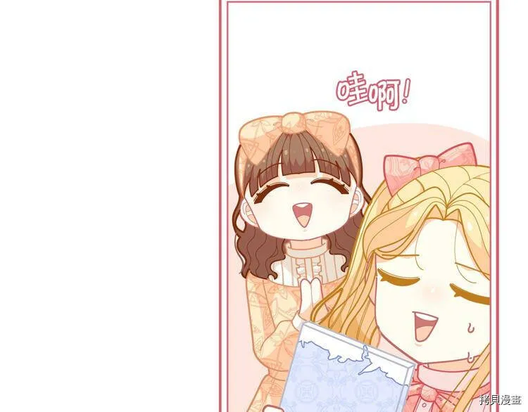 第34话85