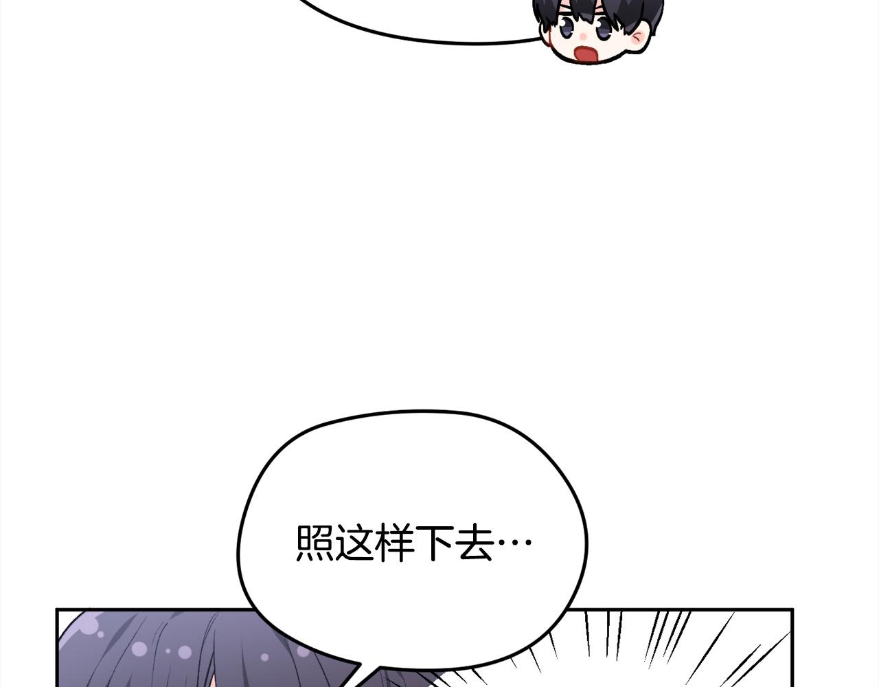 第121话 大仇得报！96