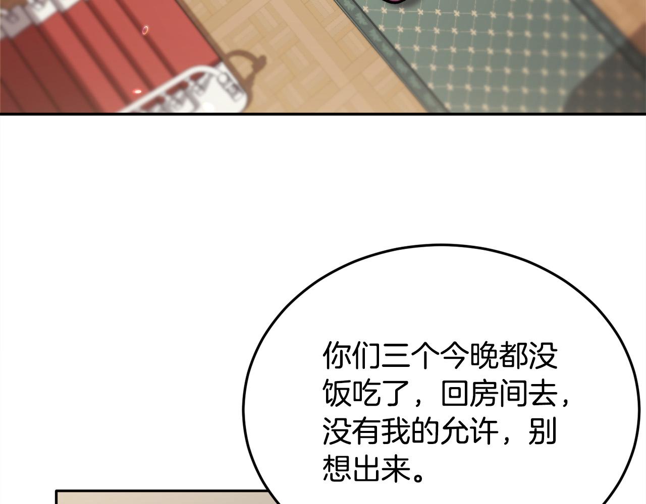 第89话 殿下的阴影129