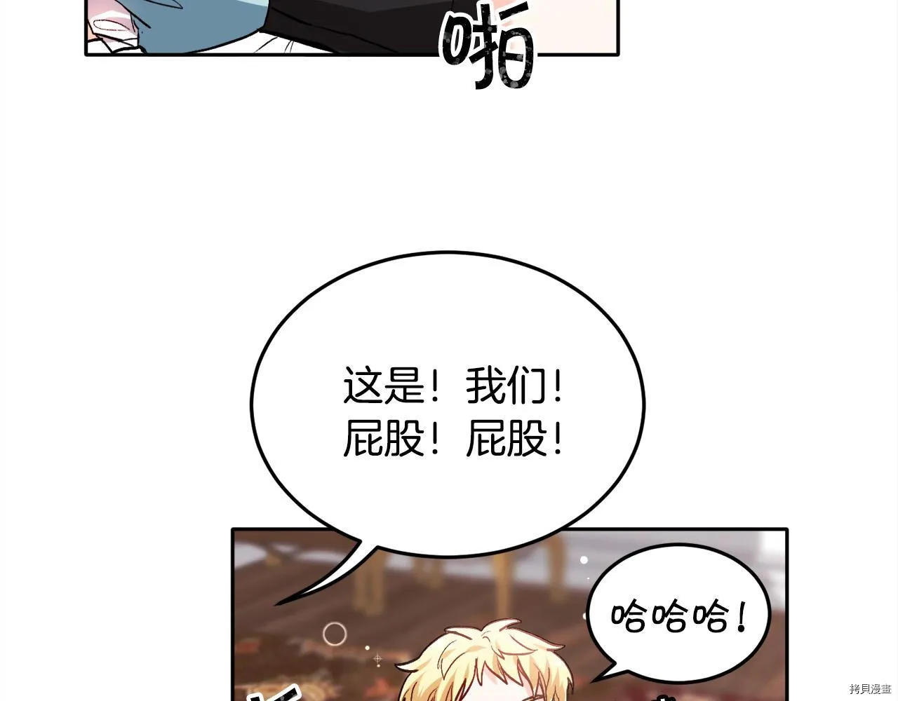 第81话152