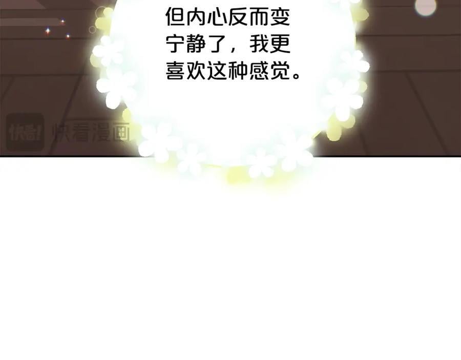 第175话 送我素描本97