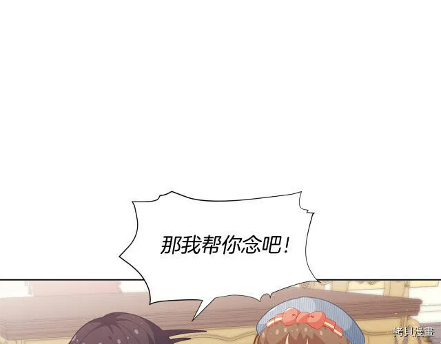 第16话32