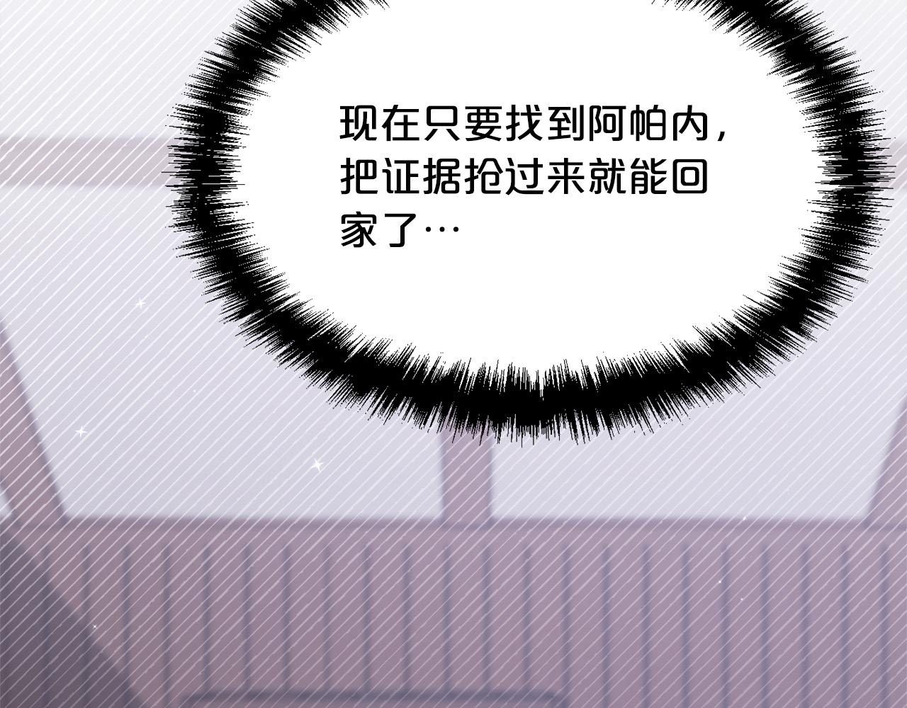 第117话 告知真相178