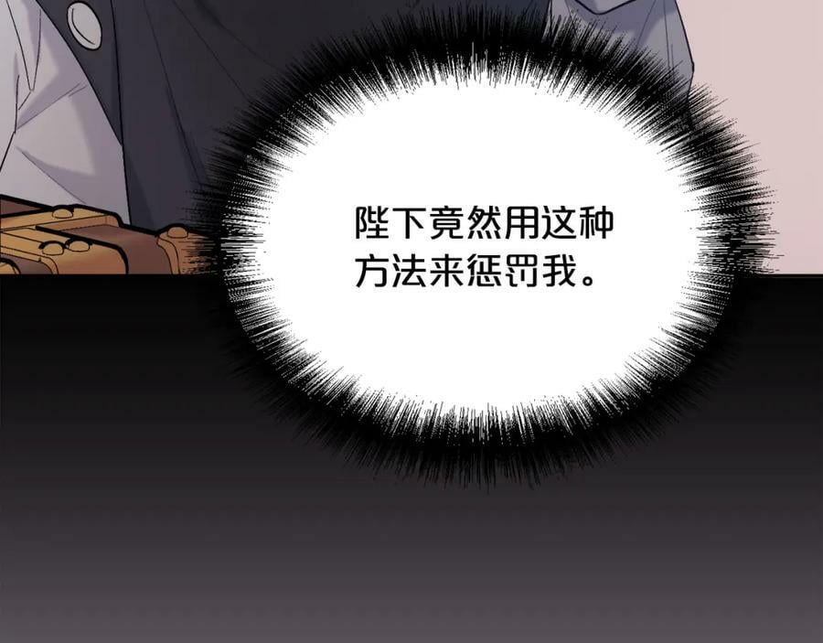第172话 她是谁的孩子？181