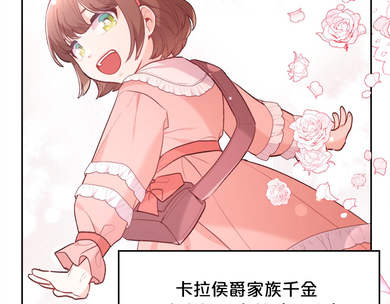 第143话 老大来了！133