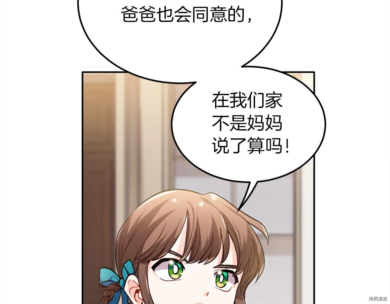 第79话47