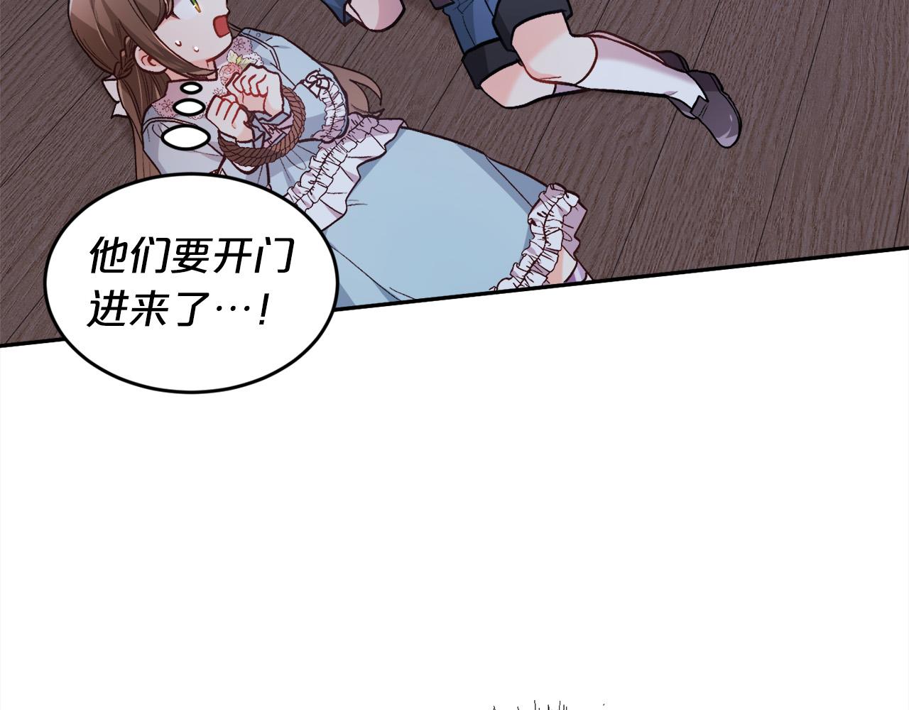 第118话 原来她那么强！126