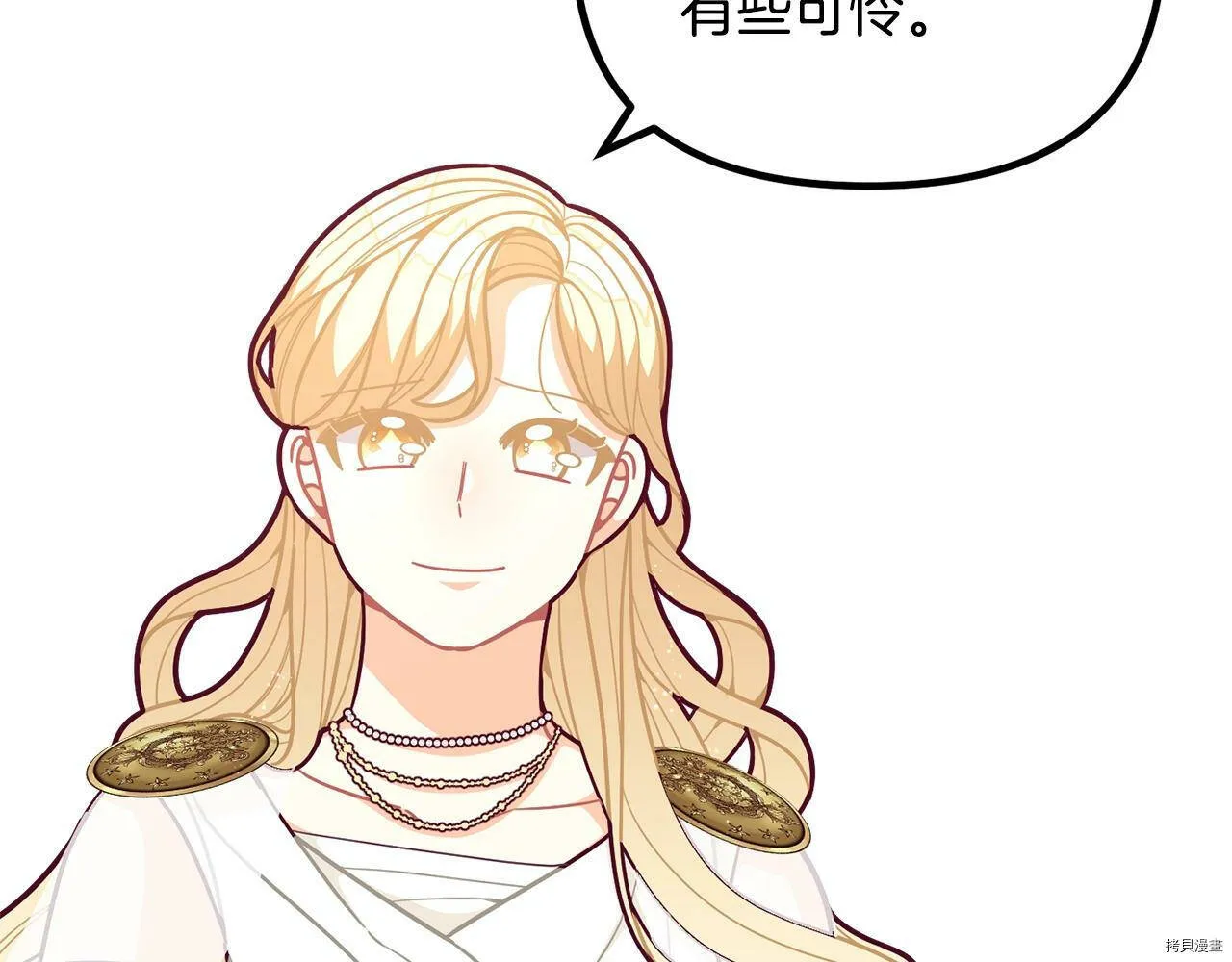 第58话121
