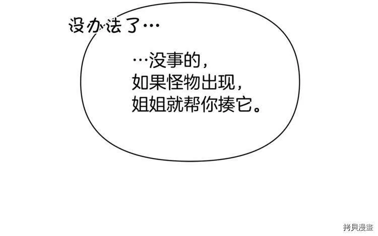 第38话128