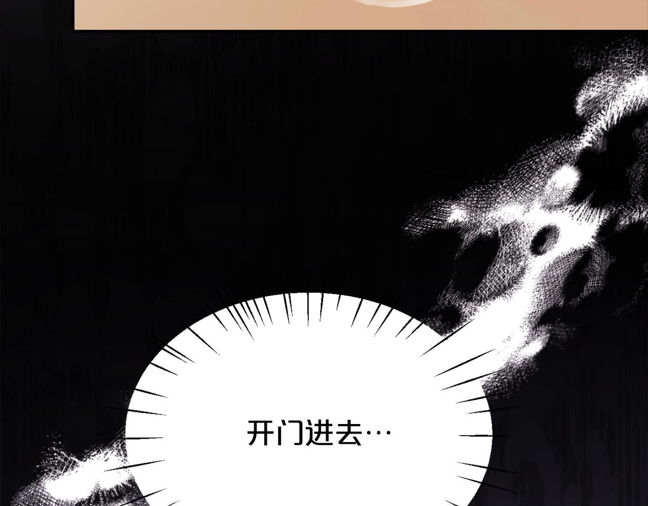 第106话 迷魂烟雾94