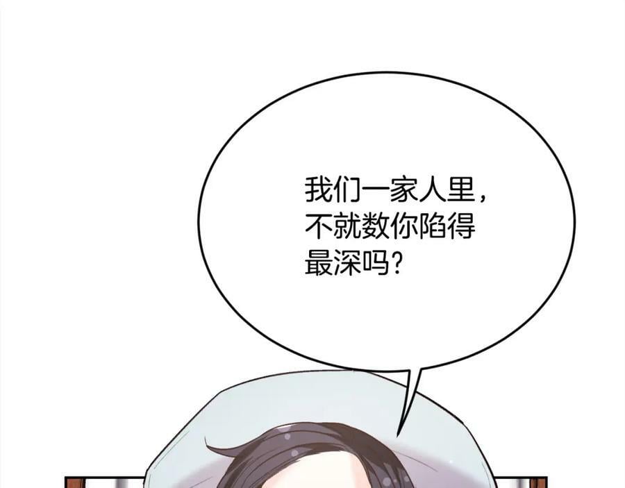 第163话 抓鱼小能手74