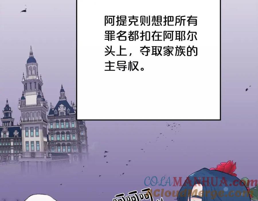 第179话 你们是什么人呢？176