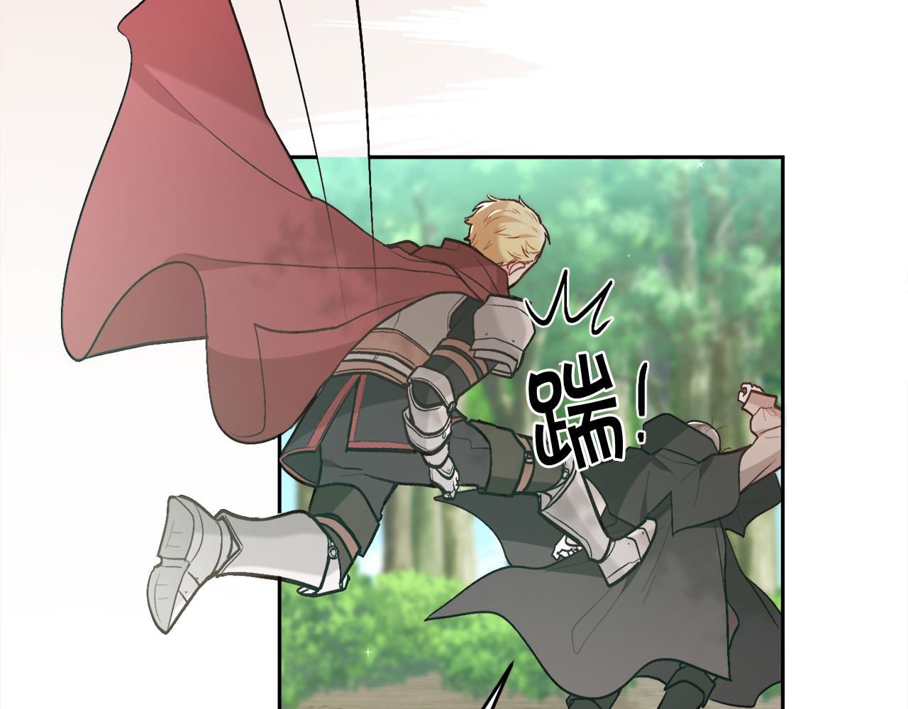 第130话 皇太后被抓！9