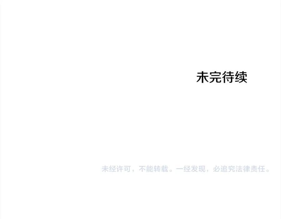 第176话 伟大的母亲191