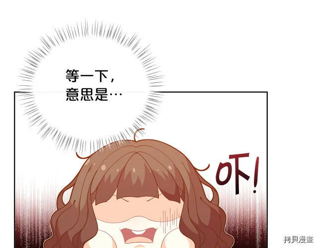 第26话116