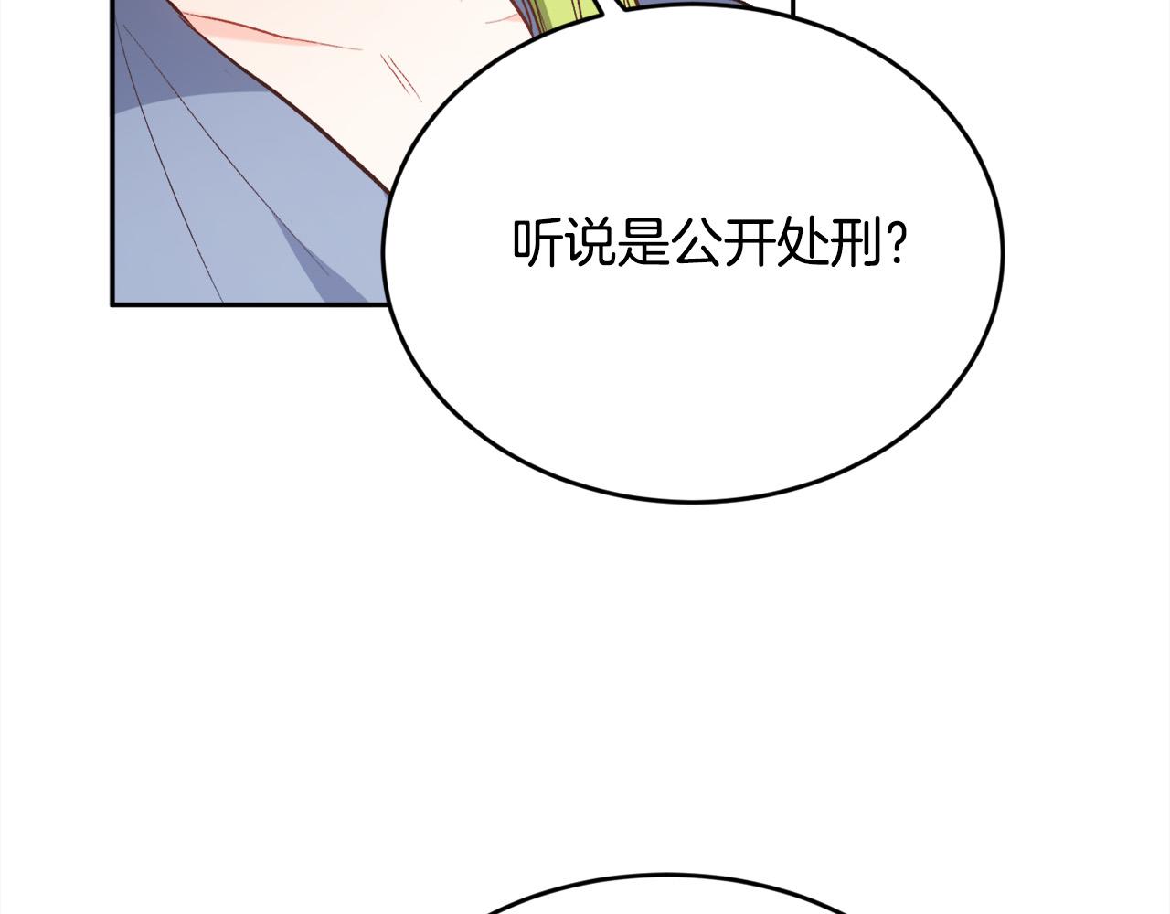 第134话 姑姑的提问199