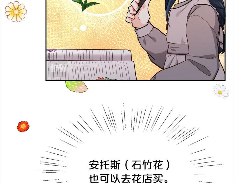 第167话 渴望自由171